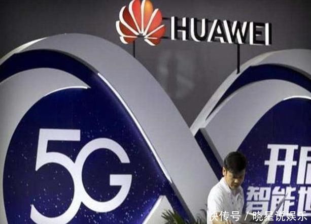 华为|5G巨头再次易主,华为被无情超越,拿下全球95份5G订单
