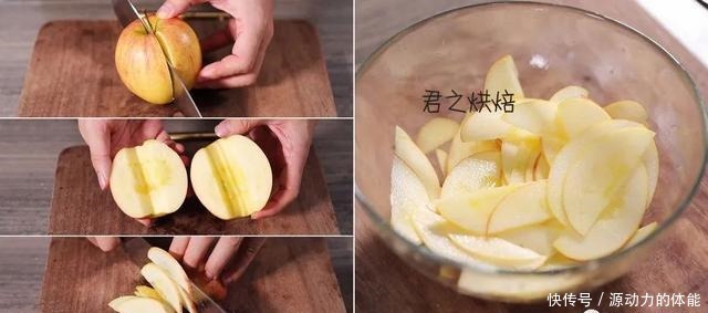 一道非常适合下午茶的苹果蛋糕!