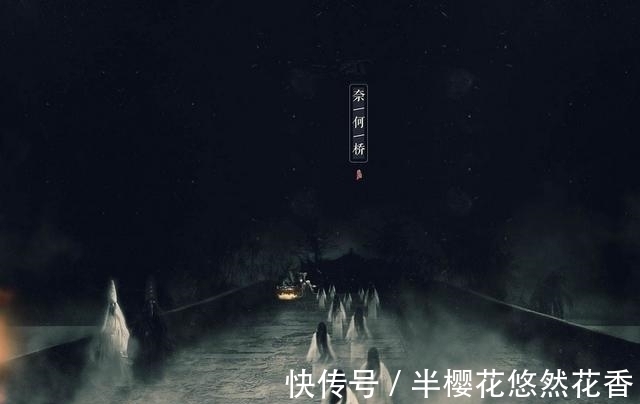 民间!民间常说“含笑九泉”,指的是哪九泉?和“黄泉”有什么关联?