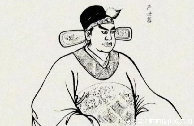 生时|严世蕃:生时极乐,死时枭首的混世魔王