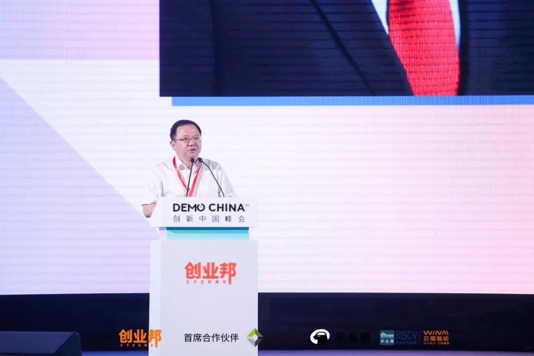 创投|2021 DEMO CHINA创新中国在重庆山城圆满落幕，下一届再会！