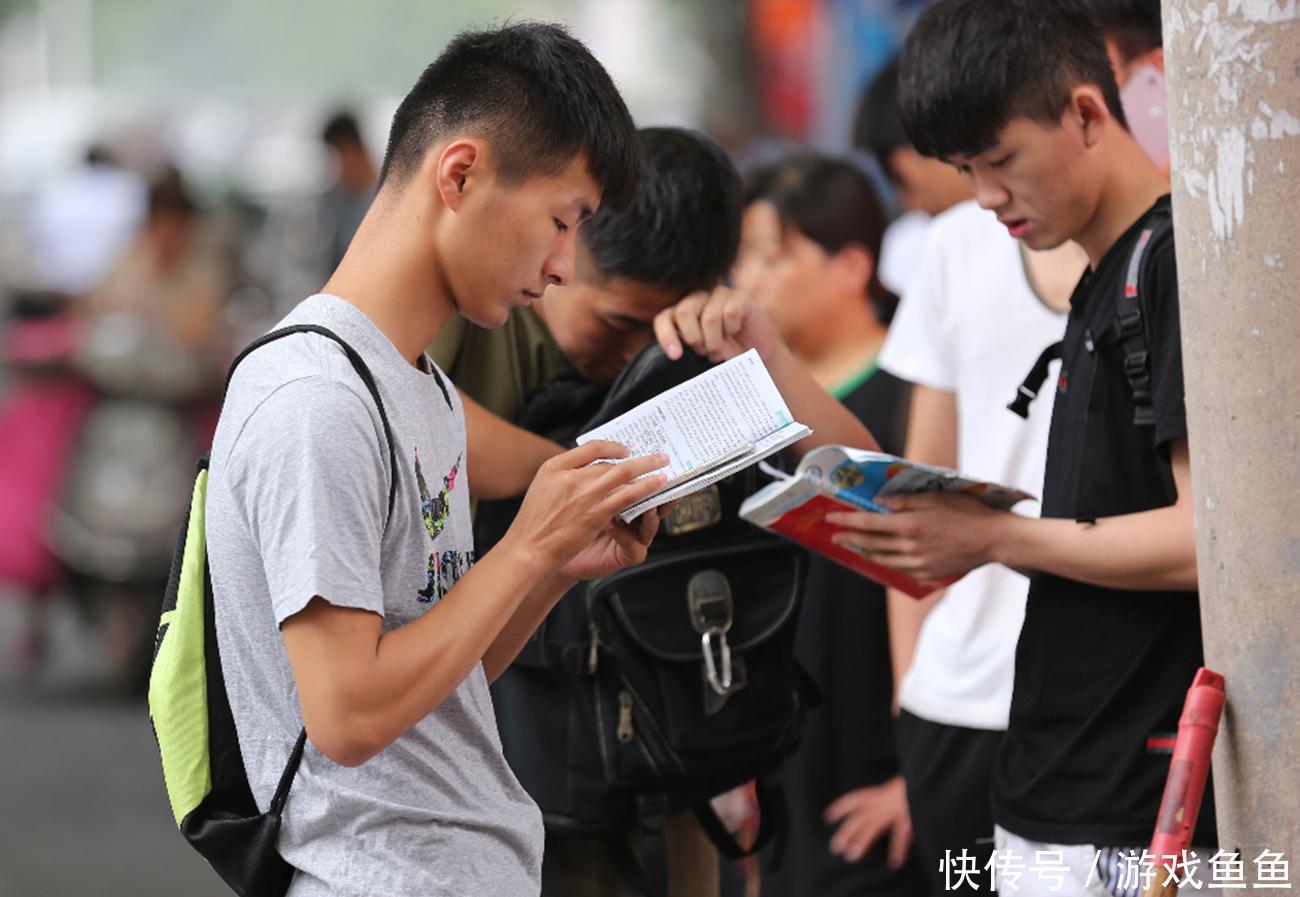 中国海洋大学|个别985院校录取分数线下降，成绩一般的学生多关注，有机会捡漏