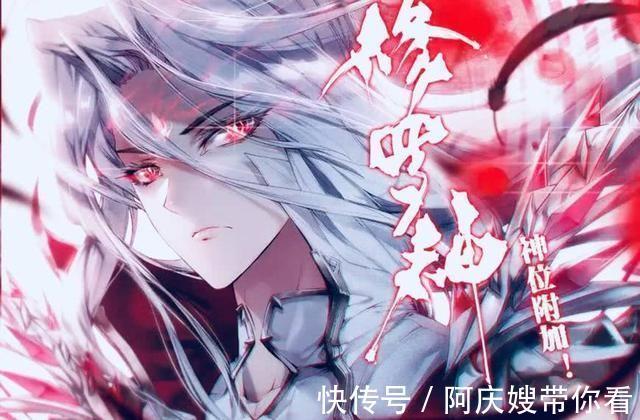 霍雨浩|斗罗大陆:唐、霍师傅对比!唐三太凄惨!霍挂独占7位大能太奢侈