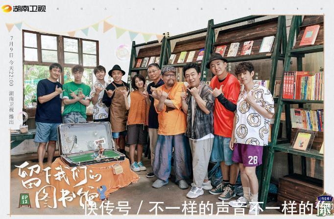 吳亦凡|《向往的生活》張藝興同撞名吳亦凡小朋友開玩笑,雙方粉絲掀罵戰