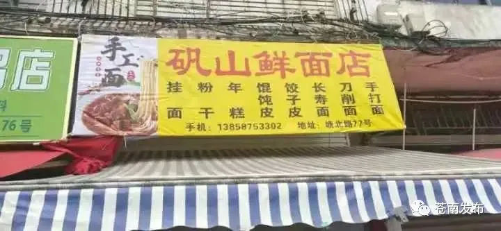  郑敬位|暖心！苍南一面店老板多年为困难老人送口粮 他说：小时候大家帮助我 现在轮我帮助他人