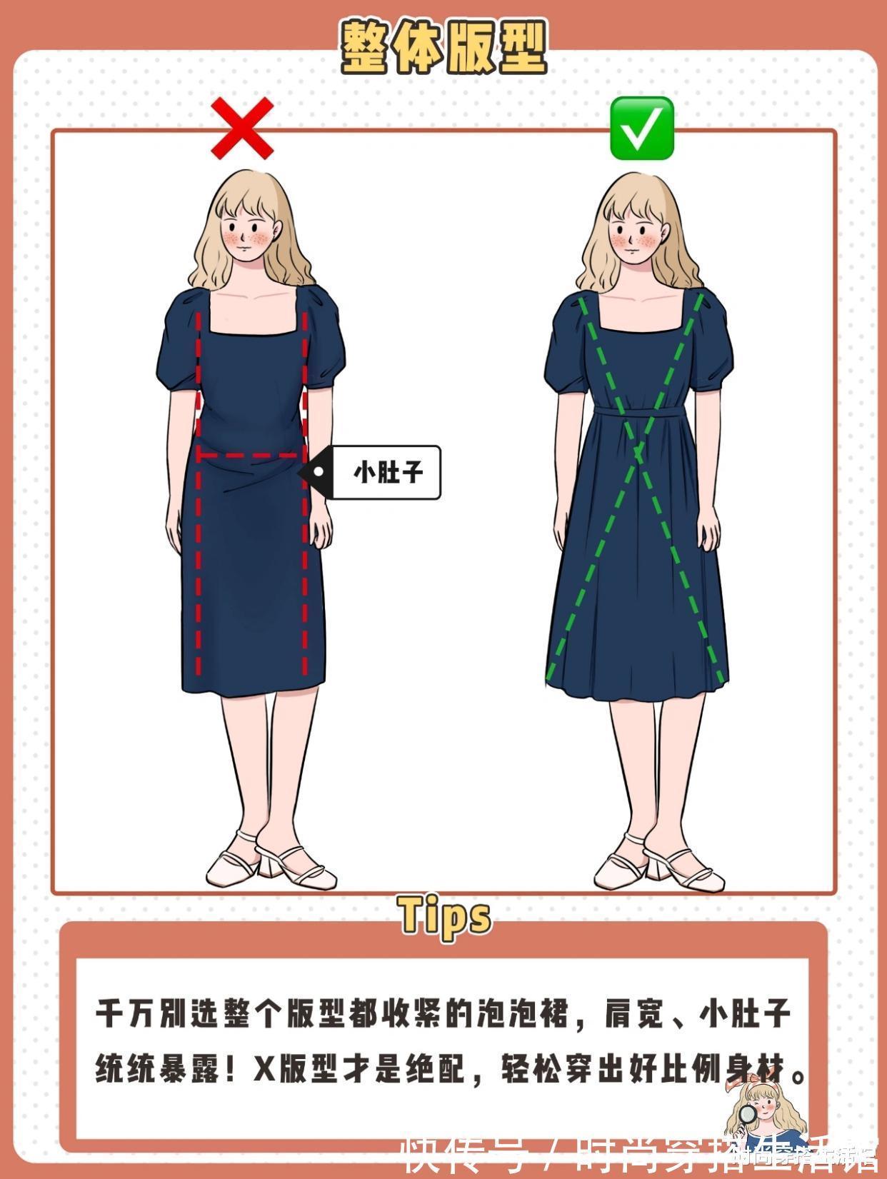 泡泡袖|泡泡袖怎么穿才不丑?只要记住这8个技巧,怎么穿都漂亮