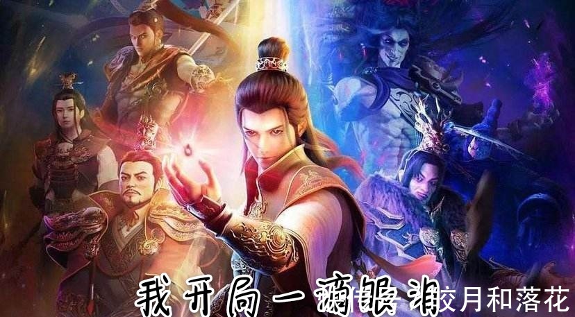 进城|为何说日漫讲的都是“富二代下乡”、国漫都是“暴发户进城”