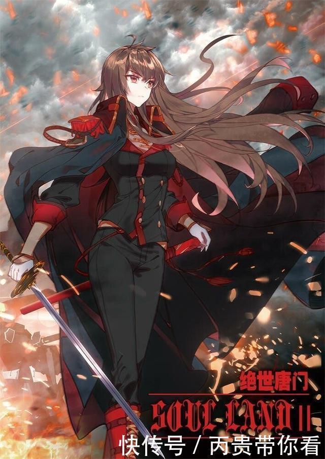 魂师|《斗罗大陆4终极斗罗》恶魔位面入侵斗罗大陆,恶魔君主阿尔巴