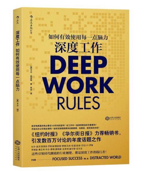  忙碌|「1038」读书会｜你的忙碌，正在慢慢毁掉你