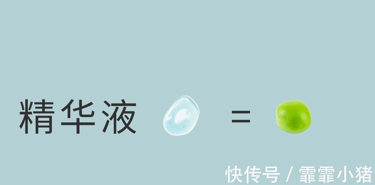 防晒 护肤品标准用量姐妹们知道吗?你涂防晒用量达到有效标准了吗?