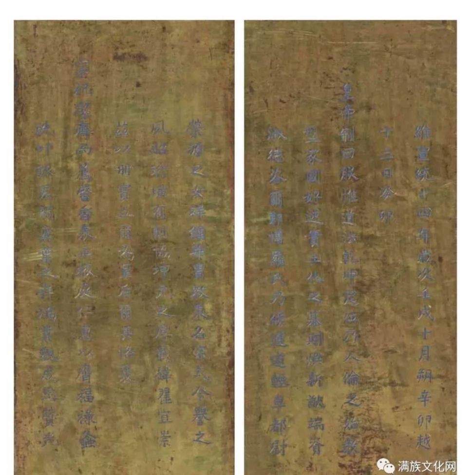 男方家|清代皇帝的大婚礼仪