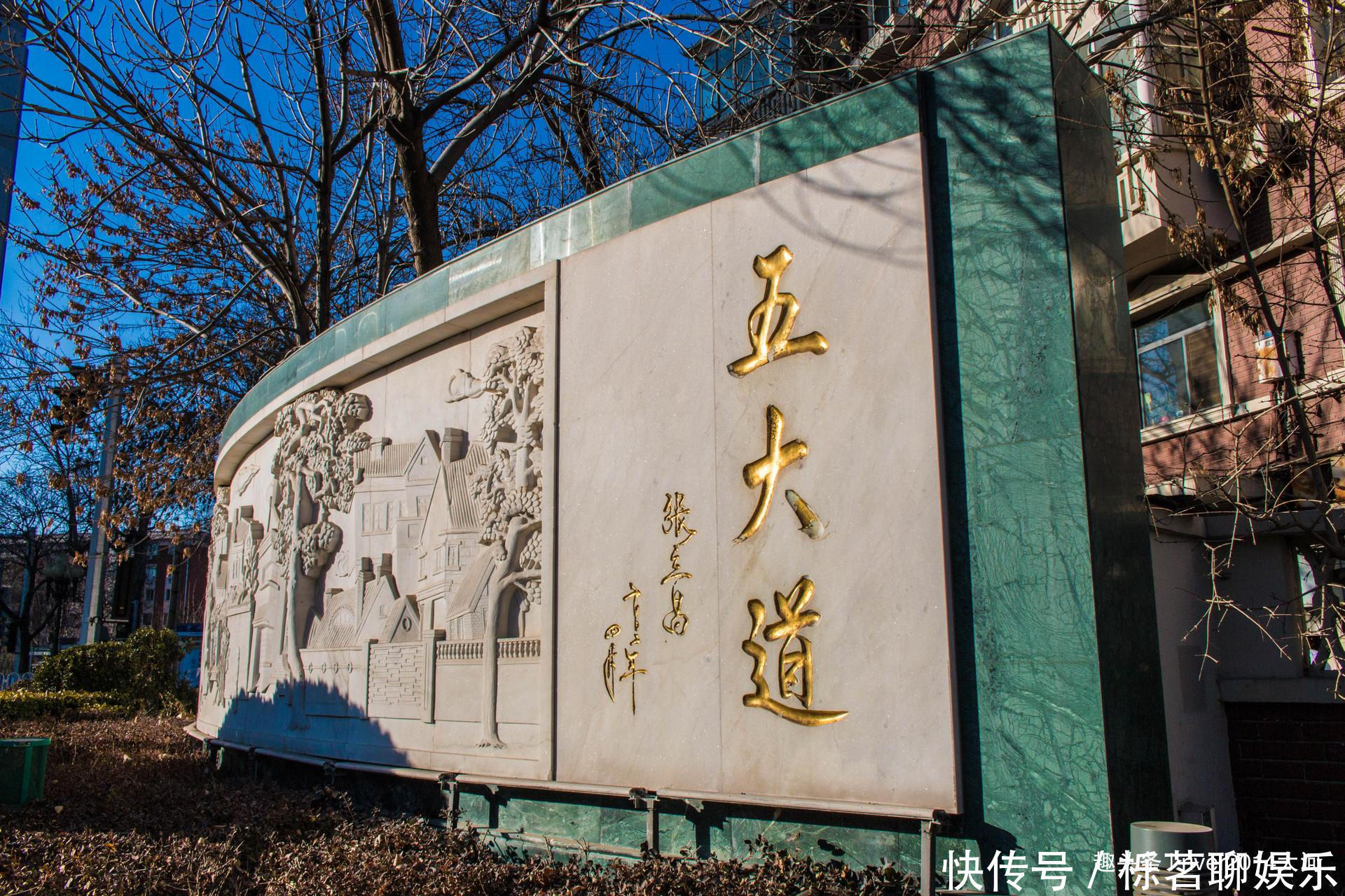 睦南道|天津这片街区已有百年,保留2000多座花园洋房,成免费景点