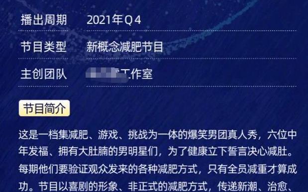 乘风破浪的姐姐 芒果台再出新综艺看节目名字就觉得搞笑,徐峥沈腾的欢呼声好高