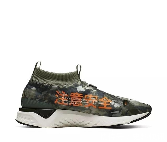 nike 穿这双鞋要「注意安全」！Nike React 又有新鞋