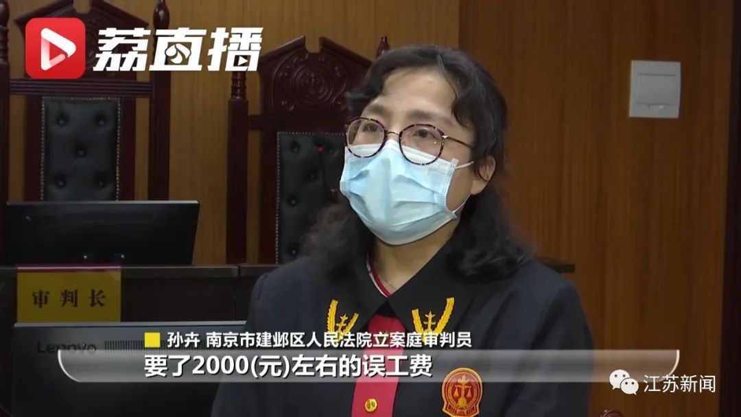 吴女士|吃饭磕掉一颗牙，女子怒告饭店：糖醋排骨里有骨头！法院这么判…