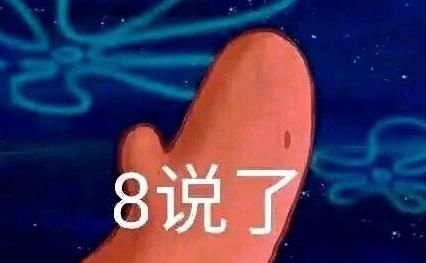 垫底|【炉石传说】咸鱼翻身！JK“万年垫底”秒变“版本之子”！