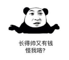 王思聪|王思聪 1.1w 购女码 “冰雪奇缘” Dunk!这又是新女友的圣诞礼物吗?