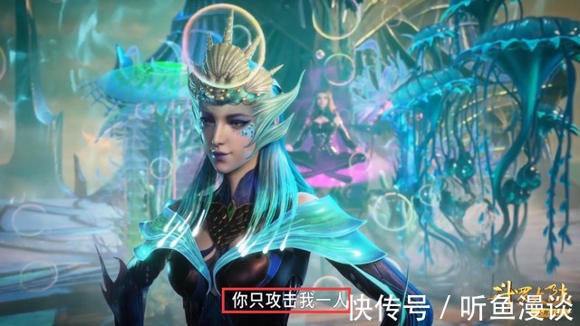 蓝银皇|斗罗大陆:为什么唐三敢挑战海魔女的镇海神曲?他凭什么?