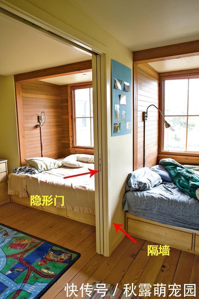 床头|越来越多二胎家庭都不做上下铺了!书架当隔断,一儿一女一人一间