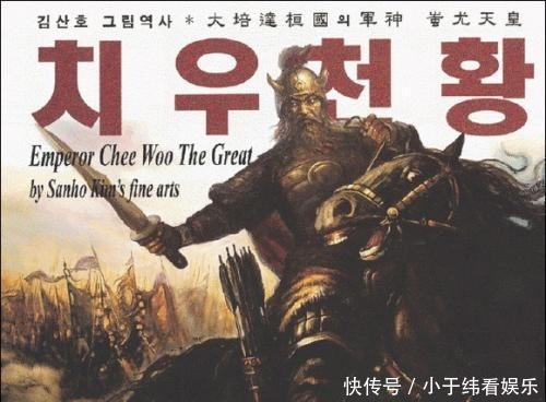 倍达国|历史上真的存在古朝鲜帝国吗？韩国：面积比四大文明古国还大！