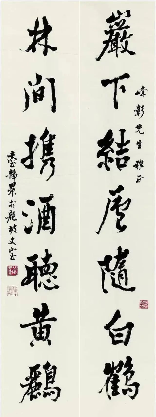 书风&台静农的行楷书法灵秀神妙、奇崛超逸，深得倪元璐书风之精髓