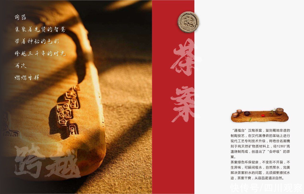 大运会|首批“大运好礼”20款产品来啦