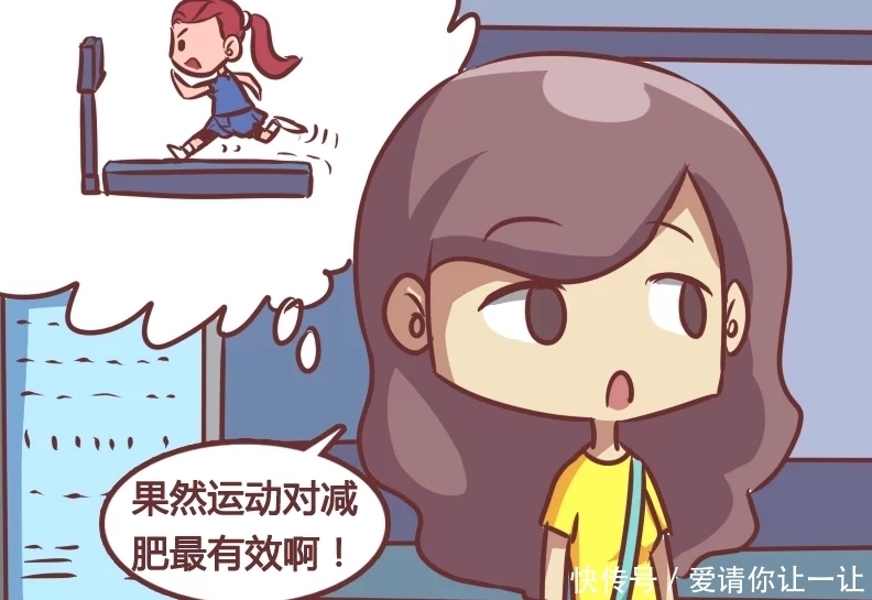 搞笑|搞笑漫画：飘飘说李妹最近瘦了，李妹说工资全用上了能不瘦吗？