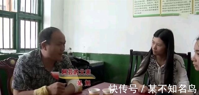 生育|女儿告父亲重婚“与已婚女性做试管”,父亲:我要亲生孩子有错