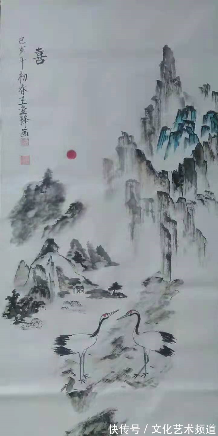 中国书画$著名书画家王金锋——向全国人民拜年!