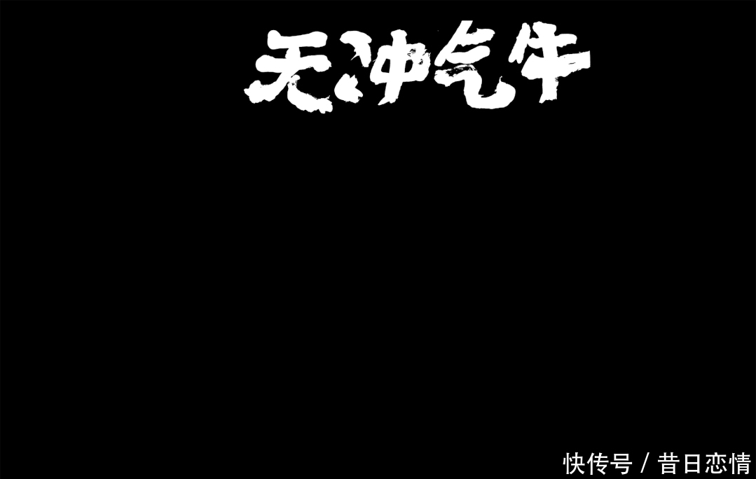 「昔文在线」陈方既:当今“丑书”流行的思考