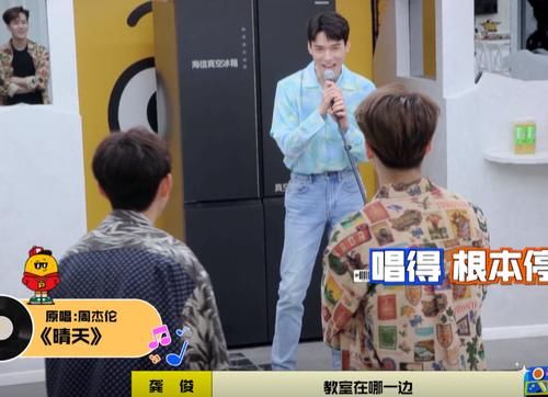 压力|好善良！龚俊谈偶像周杰伦：五年没发专辑也没事，不要给他压力