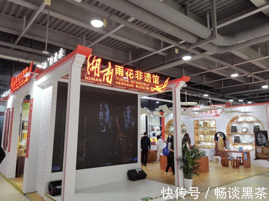 茶文化@白沙溪亮相上海进博会 展示中国黑茶文化魅力