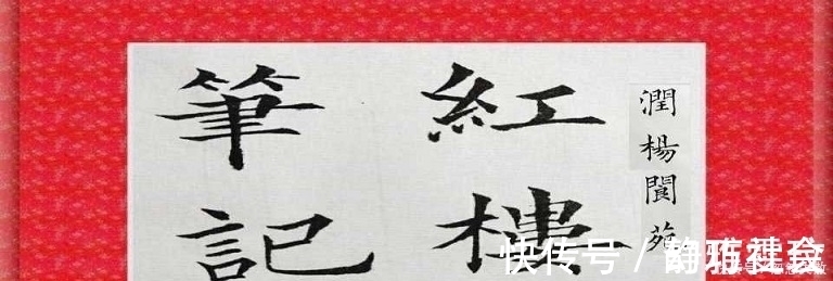 作者|红楼梦:李纨没有大奸大恶,为什么作者对她极尽嘲讽与诅咒?