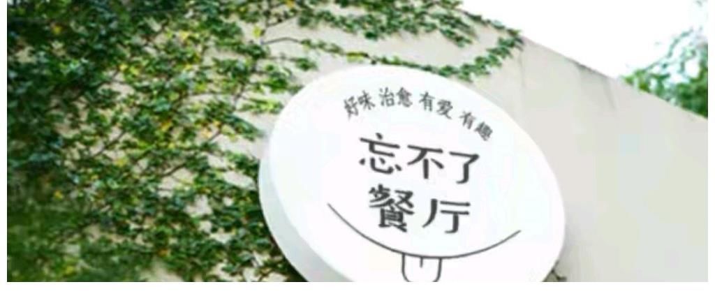 治愈类|肖战加入治愈类综艺!和黄渤搭档,网友:还是曾经的温暖少年