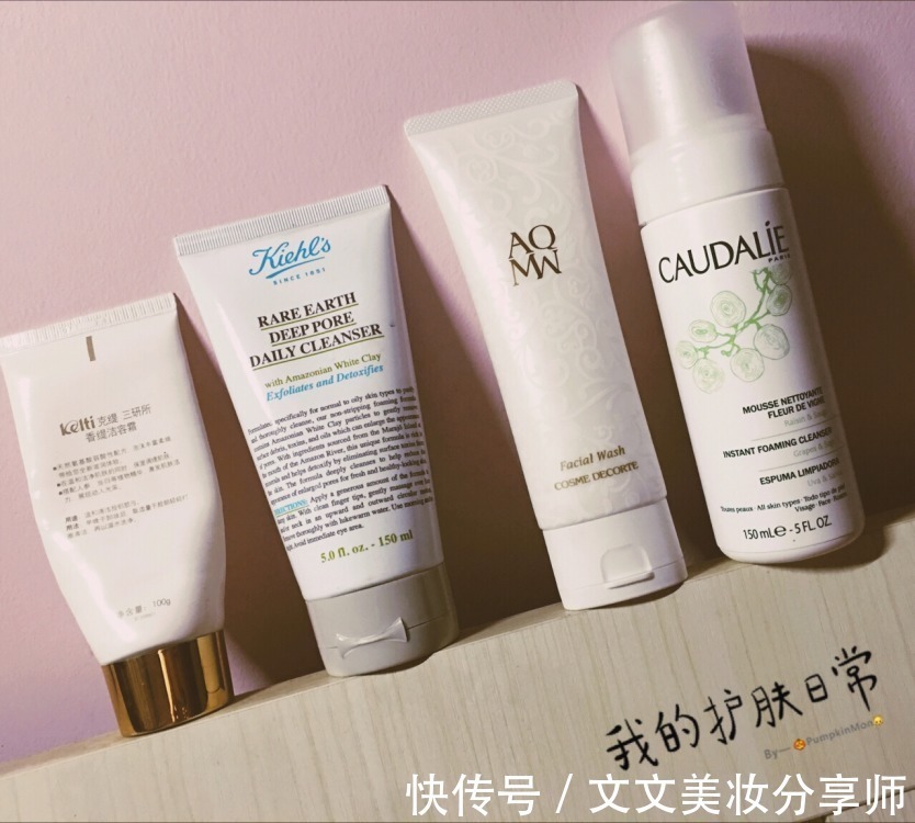 敏感肌|学生党私藏宝藏洗面奶合集!好用还平价,别在花冤枉钱买大牌了