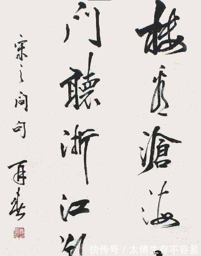 书法家#当年参与创办了中书协,如今无一席之地,书法被人说是江湖体