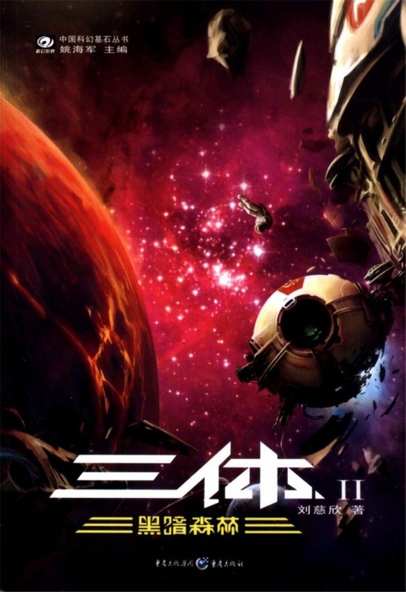 星云赏 泽塔不愧令和之光|时隔23年《奥特曼》再次获得星云赏 泽塔不愧令和之光