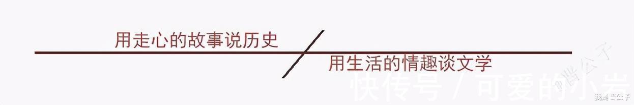 楚国@晋公子谈新作《晋国春秋》，枯燥的历史，怎样读才能生动有趣