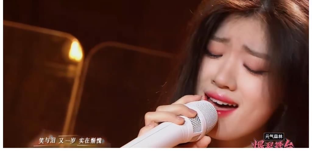 单依纯发长文告别爆裂舞台 未进总决赛三强 很意外