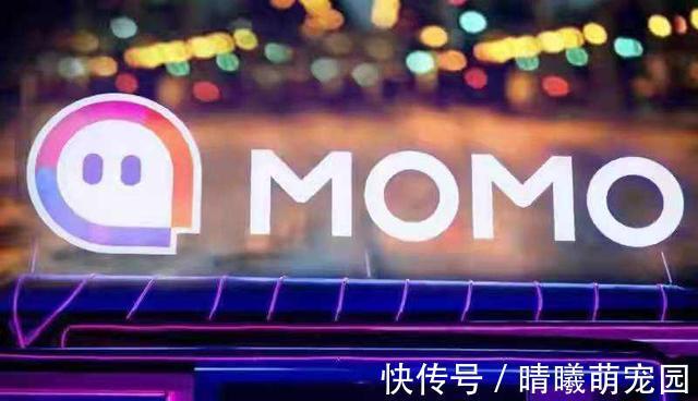 荷尔蒙|明码标价的“招嫖神器”？陌陌的路被堵死了吗？