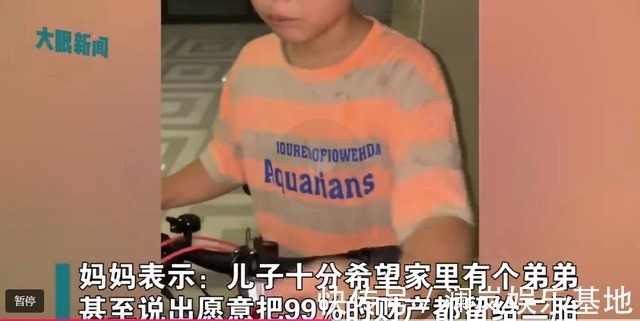 娜娜|7岁男孩催妈妈生二胎失望大哭,吐槽,5月就跟你说了,这都7月了