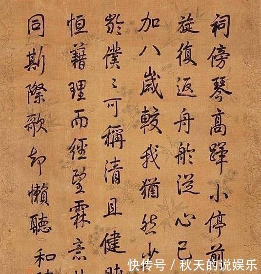 书法!和珅与纪晓岚书法比较,纪晓岚书法雍容华贵,和珅书法灵动自然!