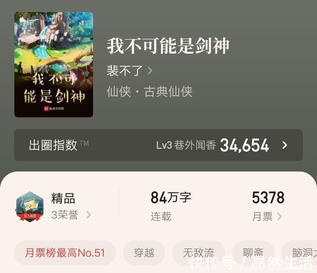 虎妖#四本反套路仙侠小说推荐:每一本都创意十足,值得反复多刷好几遍