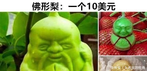 超贵|“超贵”的水果或许有钱的富豪们才会愿意购买的11种昂贵水果