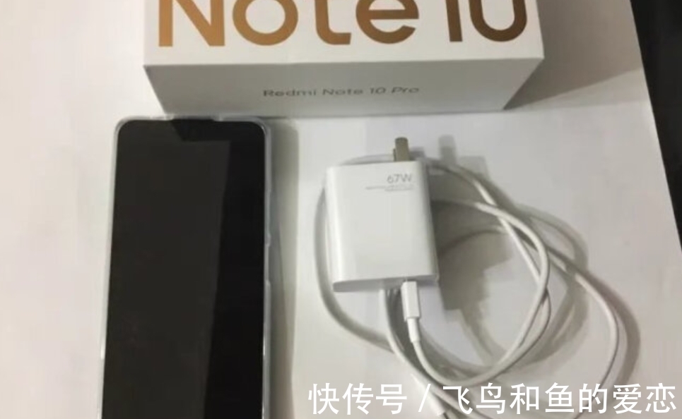 10pro|使用10天，对于红米Note10Pro的一些看法