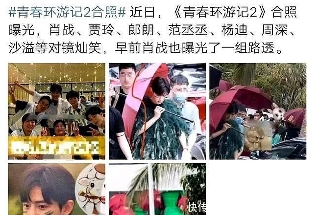 战实|肖战实惨!《青环2》镜头被剪还是小事,连公益都被除名了