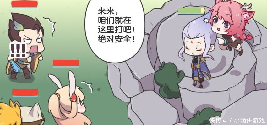 娜可露露|王者漫画：云中君来到峡谷，另哪吒、露露很惆怅！拿到第一个五杀