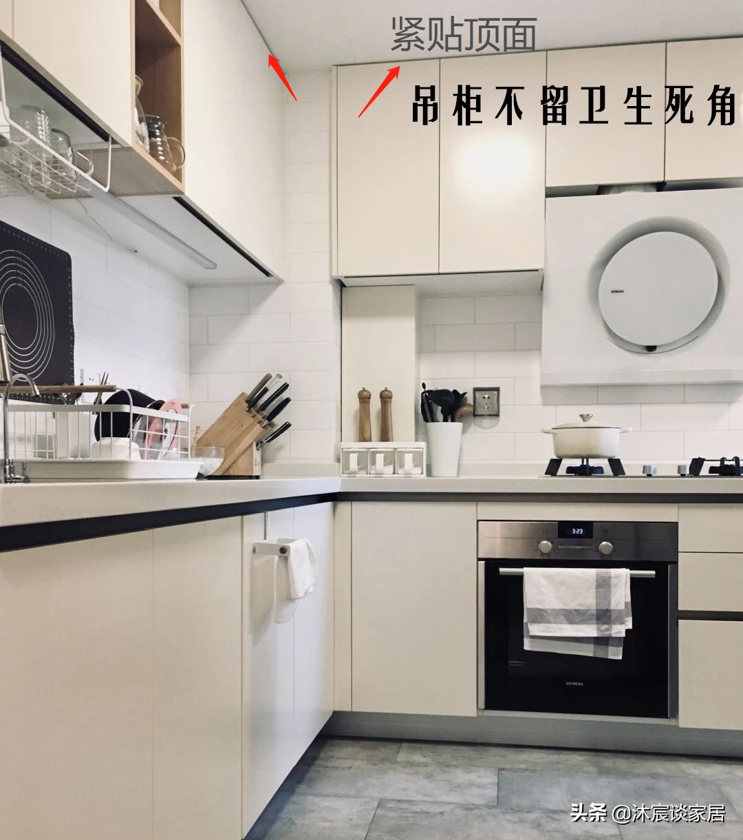 房子|她家的清洁收纳我真服了，入住几年的房子依然一尘不染，非常干净