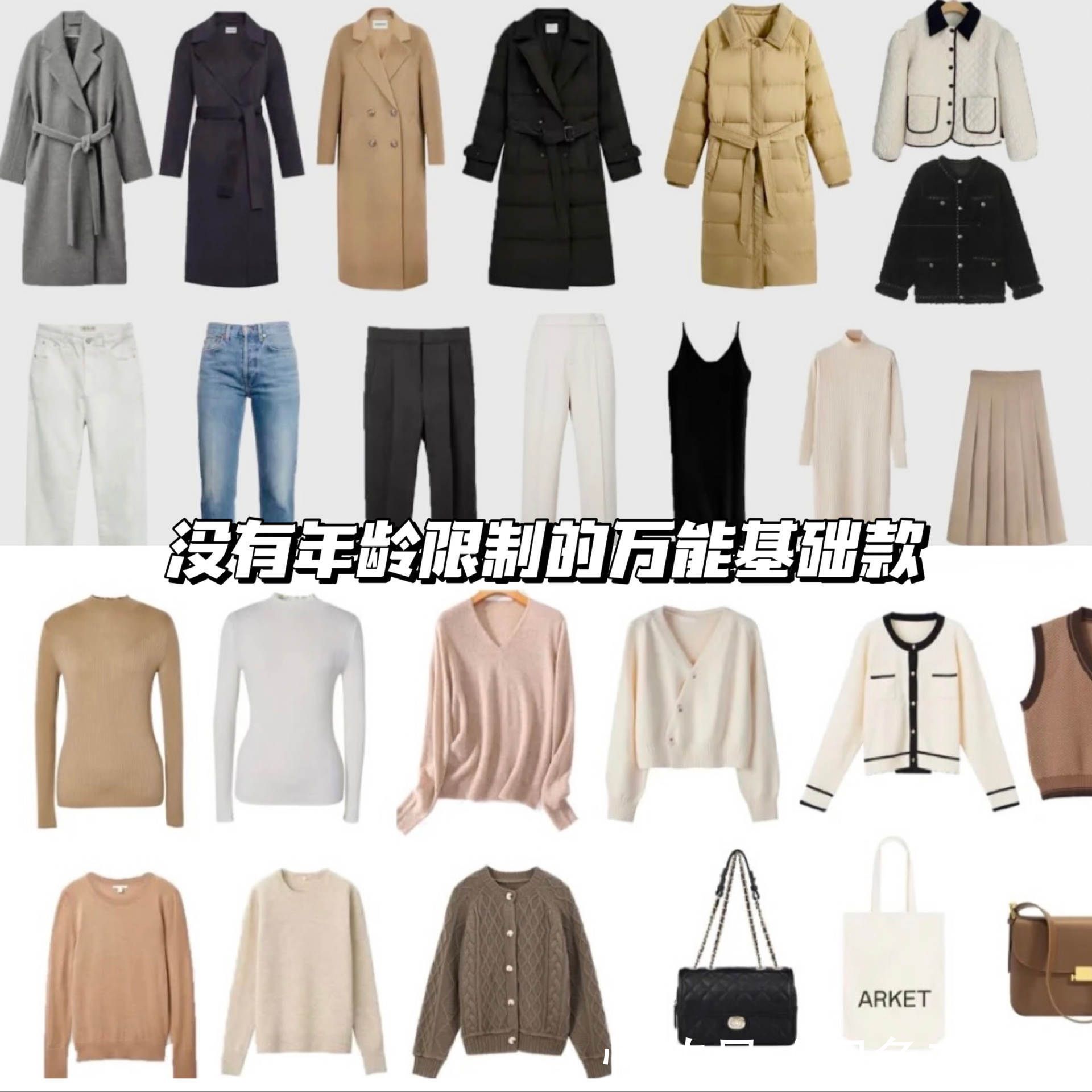 上衣 人到中年穿衣要优雅,这3种“上衣”尽量避开,看上去土气又显胖