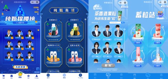 【剧星智库】青你创造营正面开打，热度持续吸睛又吸金